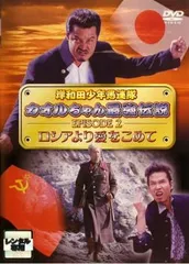2026年最新】カオルちゃん最強伝説の人気アイテム - メルカリ