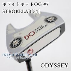 オデッセイ ホワイトホットOG 5CS センター 33インチ - メルカリ