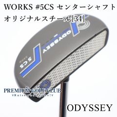 希少 センターシャフトODYSSEY 5CS パター 350g - メルカリ