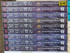 シュリンク付き・特装版】無職転生 1-3巻、7-16巻セット - メルカリ