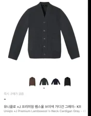 UNIQLO ユニクロ +J ラムウール Vネック カーディガン グレー L