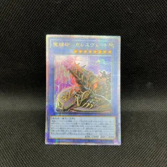 2026年最新】サイクロン アジア 遊戯王の人気アイテム - メルカリ