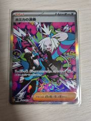 ポケモンゲットカード ミュウのへきが No.3 年代物 レトロ - メルカリ