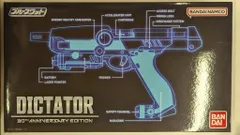 2026年最新】ディクテイター 30th anniversaryの人気アイテム - メルカリ