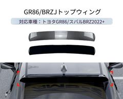 GR86 BRZ ワンオフマフラー リアピース - メルカリ
