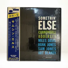 2026年最新】CANNONBALL ADDERLEY: SOMETHIN' ELSEの人気アイテム 2026年最新】CANNONBALL ADDERLEY: SOMETHIN' ELSEの人気アイテム