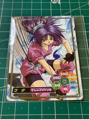 HUNTER×HUNTER カードダス マチ - メルカリ