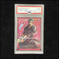 PSA10】コイキング AR 080/073 1枚 - メルカリ