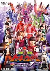 2026年最新】トッキュウジャー dvdの人気アイテム - メルカリ