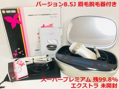 超美品 ver.8.5 ケノン 脱毛器 マットブラック 美顔器 ケノン - メルカリ