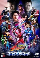 2026年最新】宇宙戦隊キュウレンジャー dvdの人気アイテム - メルカリ