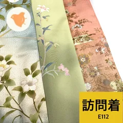 2026年最新】訪問着まとめ売りの人気アイテム - メルカリ