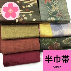 正絹♡半幅帯 半幅帯 正絹 召しませ花 紗羅A リバーシブル 両面 水色 ブルー エンジ