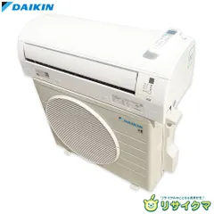 2026年最新】エアコン ダイキン 2.2kwの人気アイテム - メルカリ