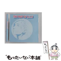2026年最新】the past of a y uの人気アイテム - メルカリ