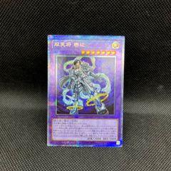 遊戯王 黒魔導のカーテン オーバーフレームウルトラレア - メルカリ