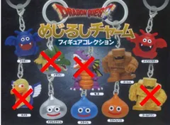 ドラゴンクエスト めじるしチャーム Vol.1        6種セット