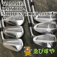 2026年最新】dd-6 yamahaの人気アイテム - メルカリ