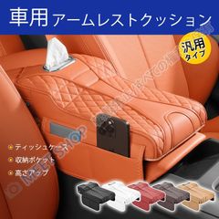 NHP10　アクア　リクライニングキット　純正から8cm　後方！Ver.2　① NHP10 アクア リクライニングキット 純正から8cm 後方！Ver.2 - メルカリ