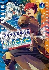 中古】 シャーマンキング 1-35巻 セット 武井宏之 [レンタル落ち