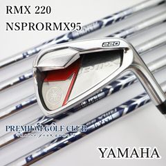 中古】[B-ランク] アイアンセット ヤマハ RMX 220/NSPRORMX95/S/26 