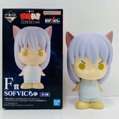 중고 F상/요호장마-SOFVIC 추[암흑무술회편 vol.3/이치반 쿠지 유☆유☆백서]