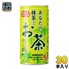 Matcha 】山政小山園 抹茶 四方の薫 さみどり 30g缶セット - メルカリ