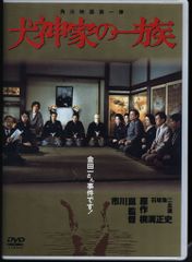 DVD 犬神家の一族('76角川春樹事務所) - メルカリ