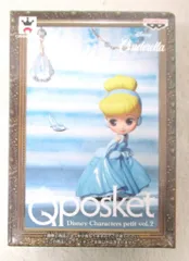 バンプレスト Q posket Disney Characters petit Vol.2 シンデレラ