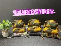 2026年最新】サビ猫の人気アイテム - メルカリ