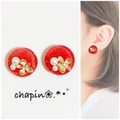（ 1237 ）カボション レッド レジン ピアス イヤリング