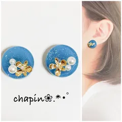 （ 1238 ）カボション ブルー レジン ピアス イヤリング