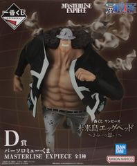 BANDAI SPIRITS 이치 반 쿠지 원피스 미래 섬 에그 헤드 ~ 너에게의 생각 ~ D상 바솔로뮤 곰 MASTERLISE EXPIECE