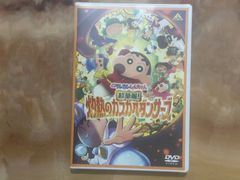 ザ、カゲスターDVD 2枚組 - メルカリ