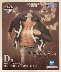 BANDAI SPIRITS 이치 반 쿠지 원피스 미래 섬 에그 헤드 너에게의 마음 D상 바솔로뮤 곰 MASTERLISE EXPIECE