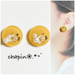 （ 1239 ）カボション ニュアンス イエロー レジン ピアス イヤリング