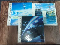 2026年最新】天気の子 レコードの人気アイテム - メルカリ
