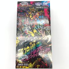 デュエルマスターズ 邪神爆発デュエナマイトパック王道W シュリンク