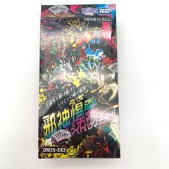 デュエルマスターズ 邪神爆発デュエナマイトパック王道W シュリンク