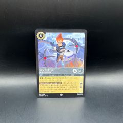 遊戯王 増殖するG プリズマティックシークレットレア LPST - メルカリ
