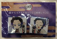 鬼滅の刃 繋がるスクエア缶バッジ 遊郭編 嘴平伊之助 - メルカリ