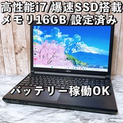 コアi7、メモリ8G、高速SSD、オフィス2021.イラレ使える - メルカリ