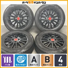 2026年最新】185/65r15 フリードの人気アイテム - メルカリ