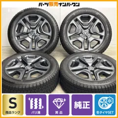 【2024年製 バリ溝 DM-V3付 美品】トヨタ RAV4 アドベンチャー 純正 19in 7.5J +40 PCD114.3 ブリヂストン ブリザック 235/55R19 即納可能のサムネイル