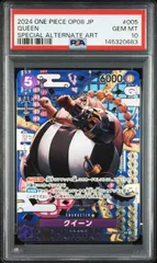 2026年最新】クイーン sp psa10の人気アイテム - メルカリ
