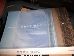 全初版］魔男のイチ・葬送のフリーレン ・チェンソーマン 1巻 初版