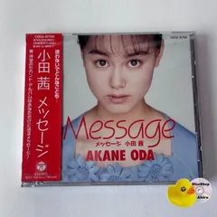 激レア　新品　小田茜　デビュープロモーション用CD（8cmCD)　別ジャケ仕様 Amazon.co.jp: Message: ミュージック
