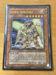 遊戯王 放浪の勇者 フリード - メルカリ