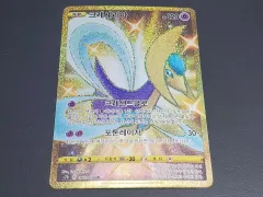 s*様 ポケモンカード クレセリアur psa10 PSA10】クレセリアEX［SR］（060/059）｜ポケモンカード｜PRICE BASE通販