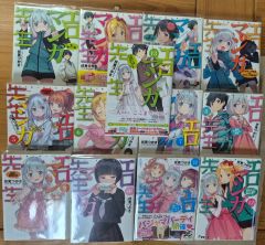 涼宮ハルヒの憂鬱 京都アニメーション画集・超月刊シリーズ